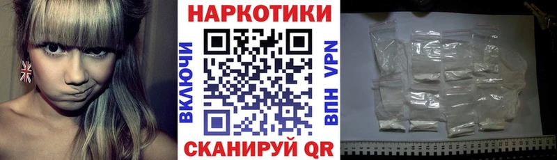 Какие есть наркотики Щёкино МЕТАМФЕТАМИН ГАШИШ Марихуана СК Галлюциногенные грибы