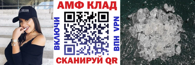 Amphetamine 97%  blacksprut сайт  Щёкино 
