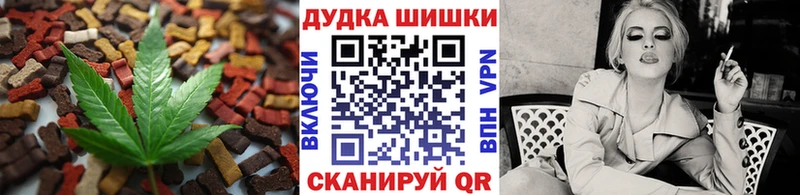 Canna-Cookies марихуана  Щёкино 