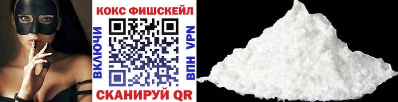 мега вход  Щёкино  COCAIN 97%  магазин   
