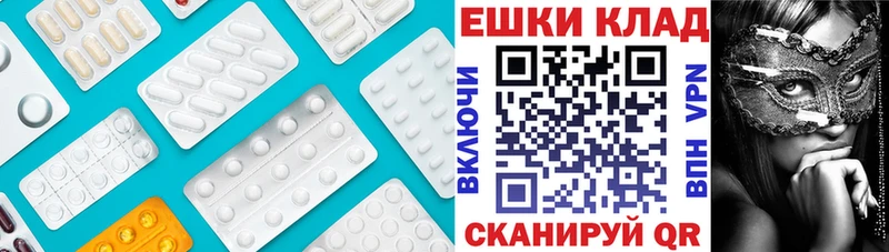 ЭКСТАЗИ круглые Щёкино