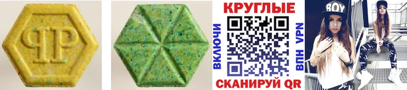 Экстази louis Vuitton  Щёкино 