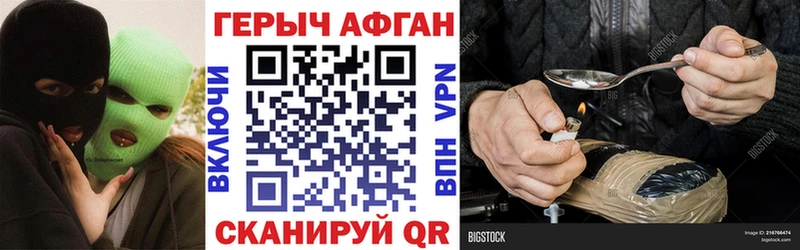 ГЕРОИН VHQ  hydra зеркало  Щёкино 