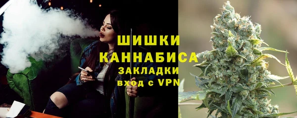 мескалин Абдулино