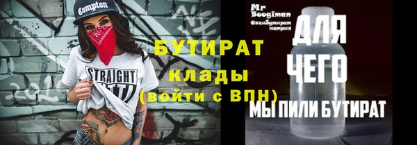 мескалин Абдулино
