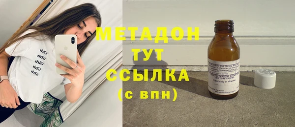 MDMA Premium VHQ Абаза