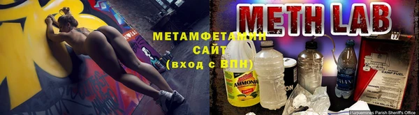 мескалин Абдулино