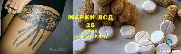 мескалин Абдулино