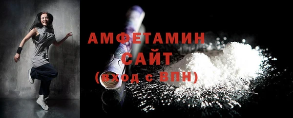 MDMA Premium VHQ Абаза