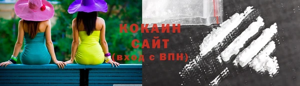 гашишное масло Абинск