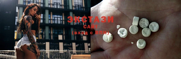 гашишное масло Абинск