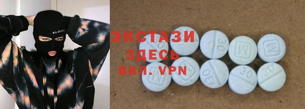 MDMA Premium VHQ Абаза