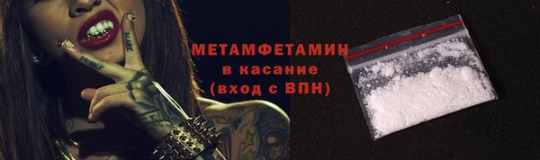 мескалин Абдулино