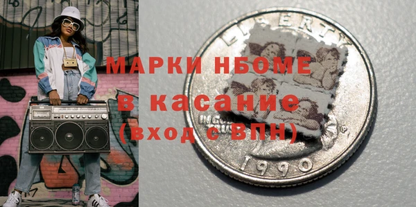 гашишное масло Абинск