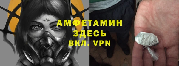 мескалин Абдулино