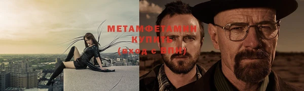 гашишное масло Абинск