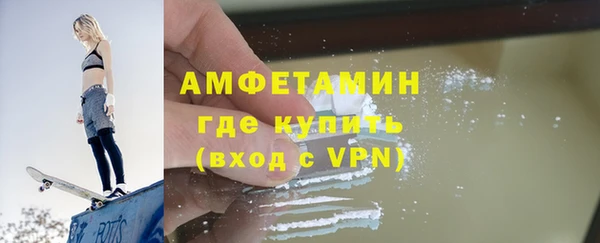 MDMA Premium VHQ Абаза
