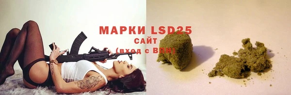 гашишное масло Абинск