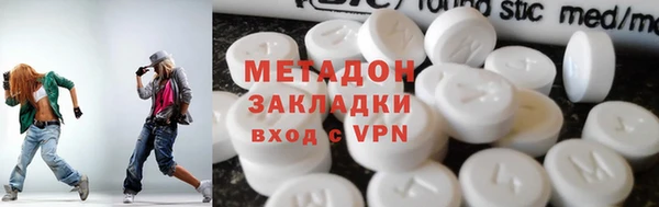 MDMA Premium VHQ Абаза