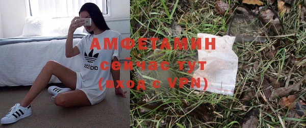 мескалин Абдулино