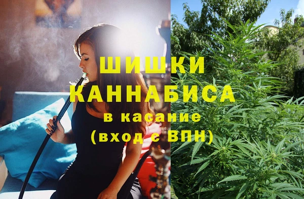 гашишное масло Абинск