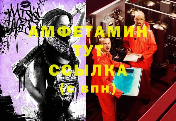 гашишное масло Абинск