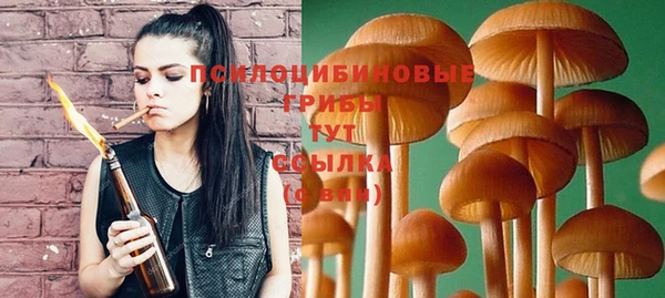 мескалин Абдулино