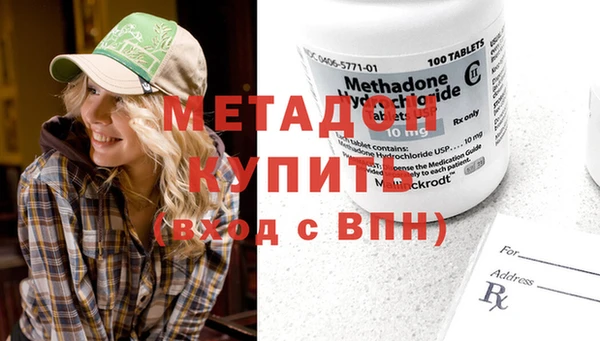 мескалин Абдулино