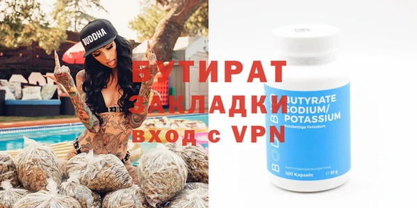 MDMA Premium VHQ Абаза