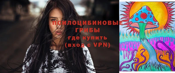 гашишное масло Абинск
