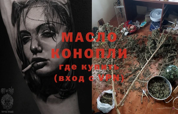мескалин Абдулино