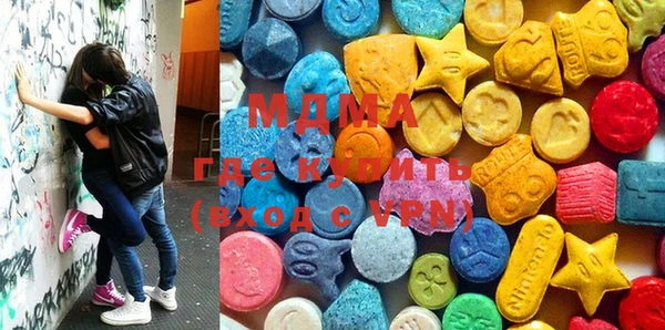 MDMA Premium VHQ Абаза