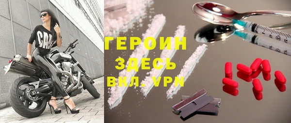 мескалин Абдулино