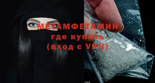 MDMA Premium VHQ Абаза