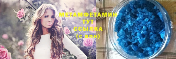 MDMA Premium VHQ Абаза