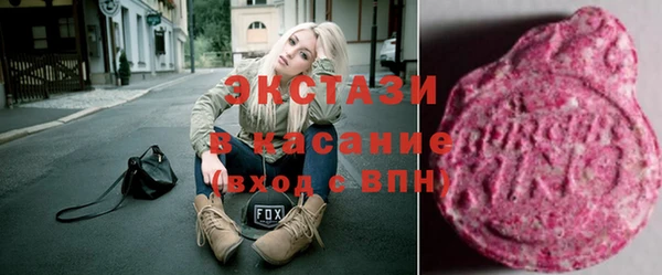 гашишное масло Абинск