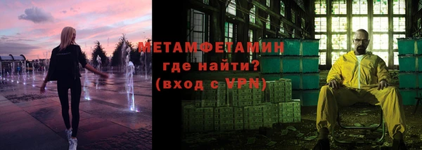 MDMA Premium VHQ Абаза