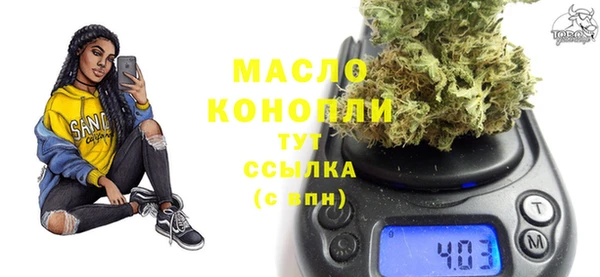 MDMA Premium VHQ Абаза