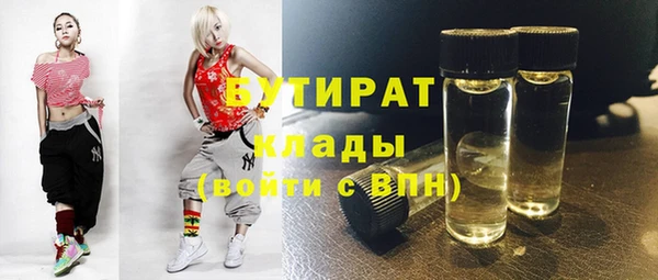 мескалин Абдулино