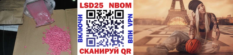 продажа наркотиков  OMG как зайти  ЛСД экстази кислота  Щёкино 