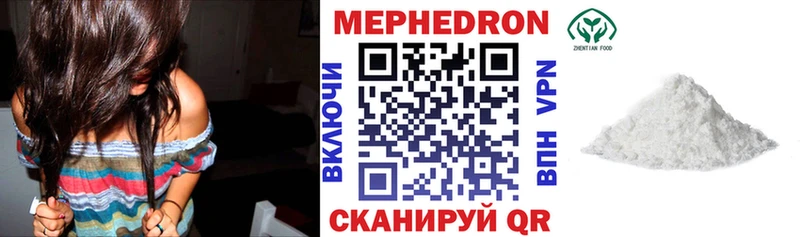 МЯУ-МЯУ mephedrone  закладка  Щёкино 