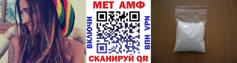 МЕГА ССЫЛКА  наркошоп  Щёкино  Первитин Декстрометамфетамин 99.9% 