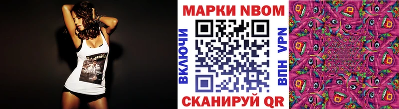 сайты даркнета как зайти  сколько стоит  Щёкино  Марки NBOMe 1500мкг 