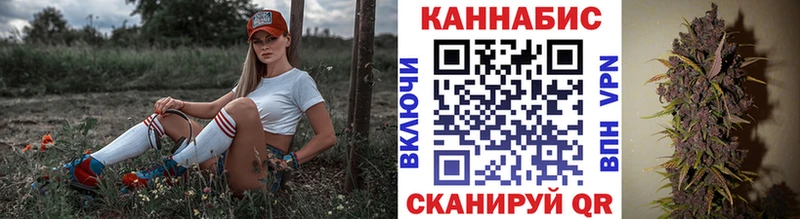 Канабис индика  hydra зеркало  Щёкино 